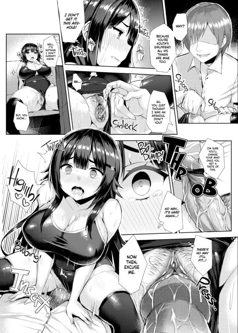 Curvy Tales: Urge to NTR a Girlfriend in a School Swimsuit Chapter 1 page 14