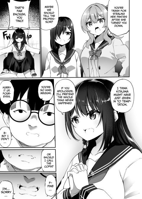 P-P-Possessed!? Chapter 1 page 4