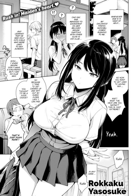 Shinobu-chan’s Quick Diary Chapter 1 page 1