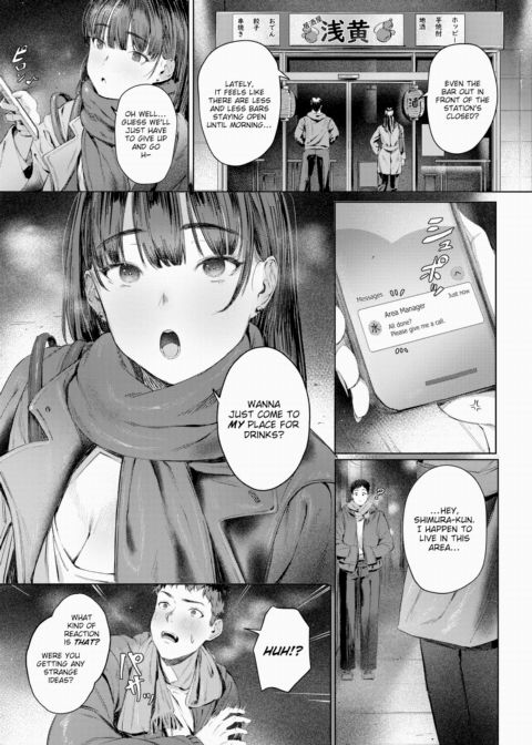 Super Frustration Chapter 1 page 5