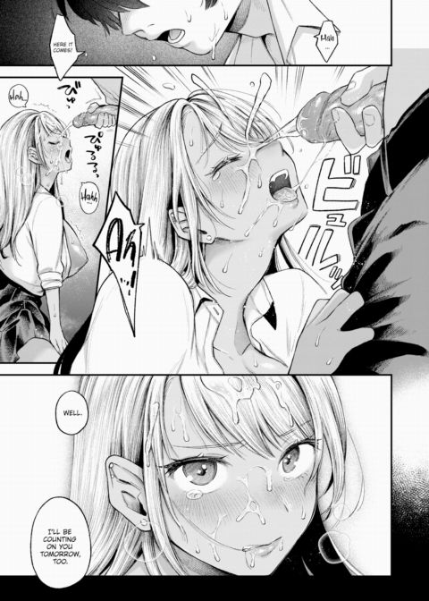 Bad Girl 2 Chapter 1 page 7
