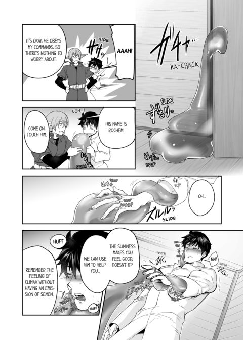 The Titan's Bride Vol.6 Chapter 1 page 70