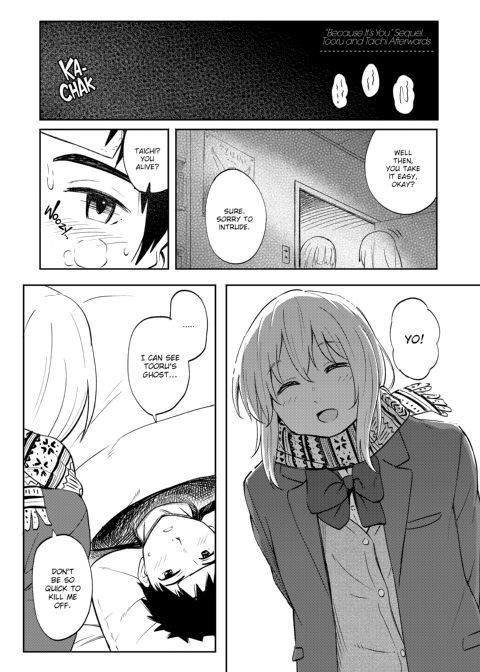 Special Days Chapter 1 page 40