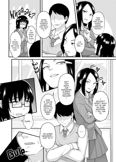 Pee Friend Chapter 1 page 8