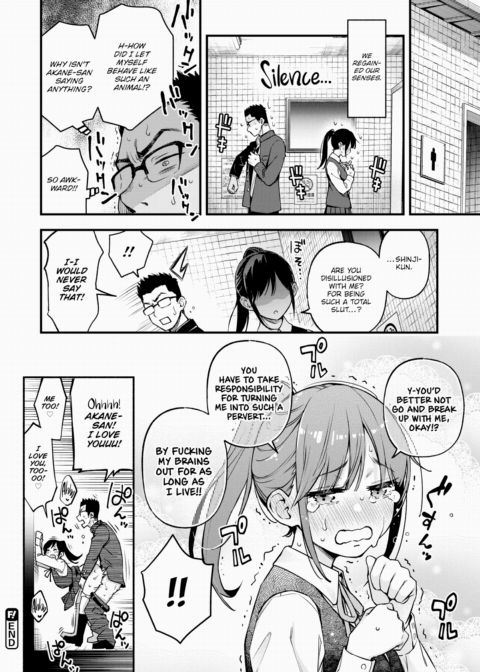 The Ultra Pervert Secret Chapter 1 page 30