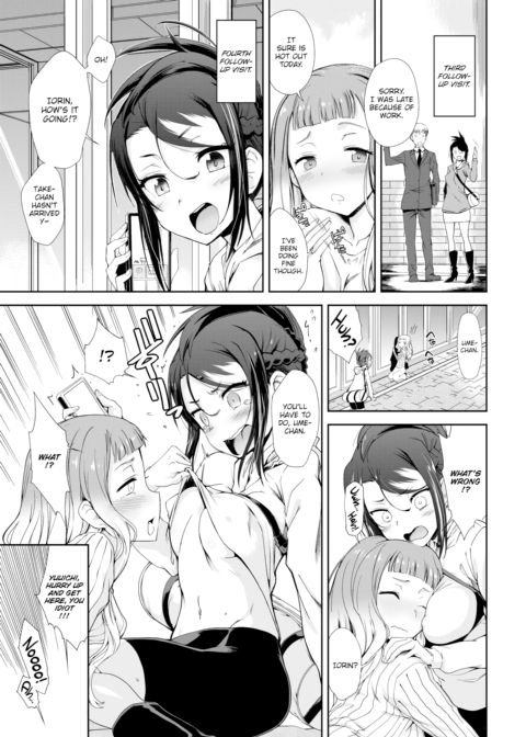 Girlfriend Switch Chapter 1 page 5