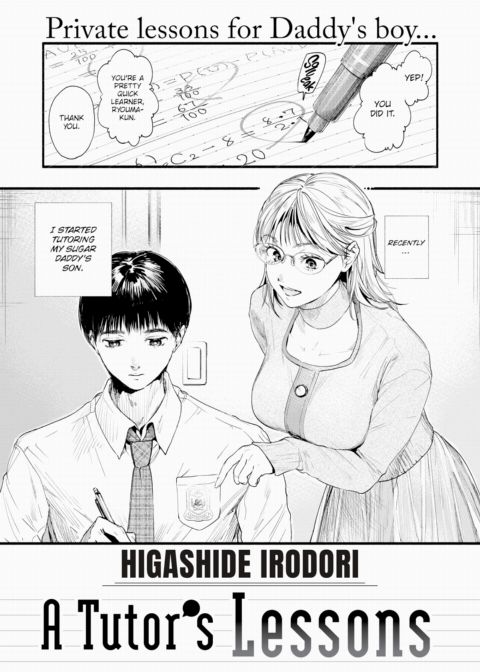 A Tutor's Lessons Chapter 1 page 1