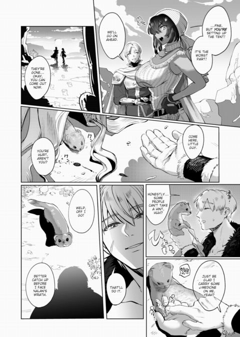 Phantom Statice Chapter 1 page 2