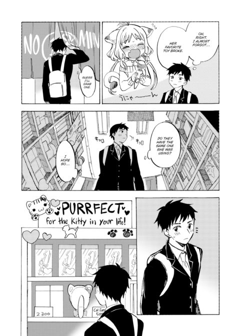 The Proper Way to Treat Your Pet Chapter 1 page 2