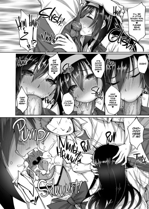 Netorare Junior Girlfriend Compilation Chapter 1 page 21