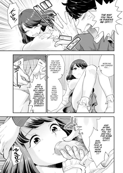 Chock Swap Chapter 1 page 5