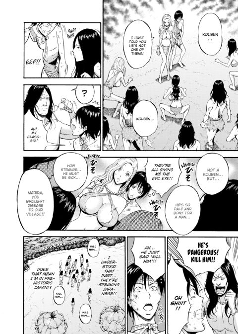 The Otaku in 10,000 B.C. - Volume 1 Chapter 1 page 27