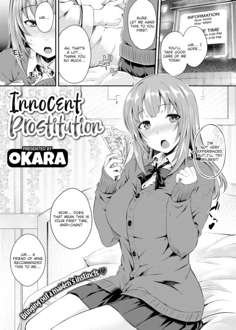 Innocent Prostitution Chapter 1 page 1