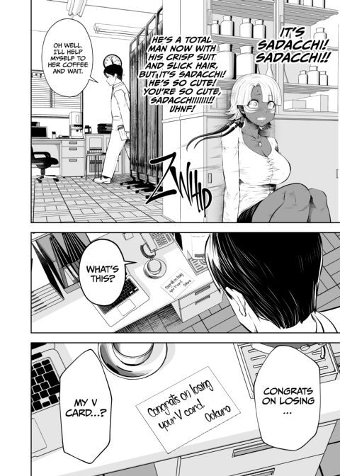 Transferred to the Gyaru Academy - Chapter 13 Chapter 1 page 17