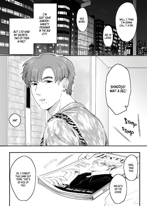 Wolf and Master Chapter 1 page 4
