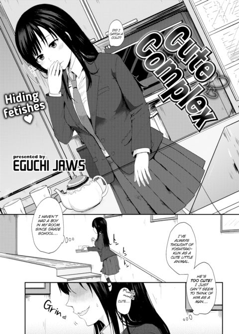 Cute Complex Chapter 1 page 3