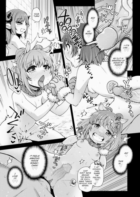 Hayama Misaki Wants to Connect Chapter 1 page 15
