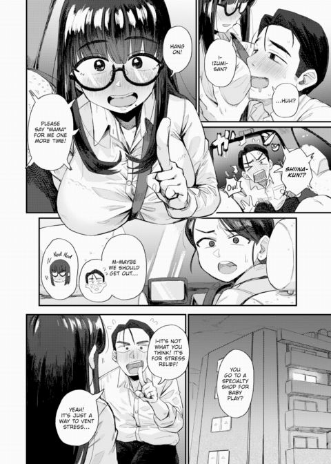 Ideal Relationship!? Chapter 1 page 4