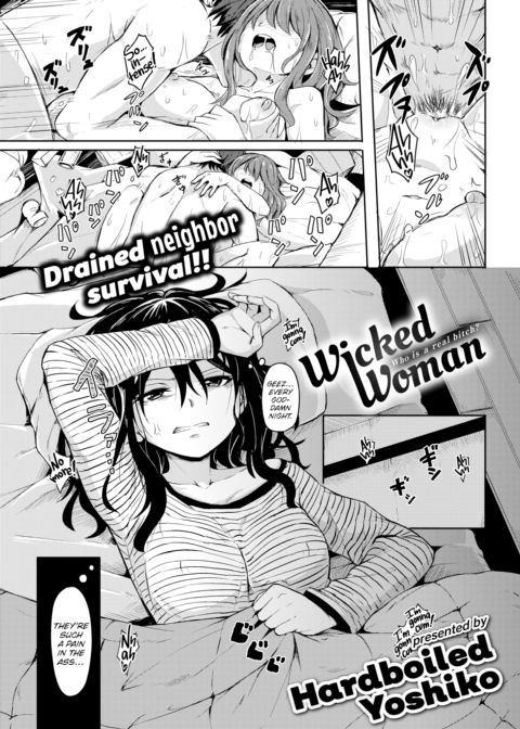 Wicked Woman Chapter 1 page 1
