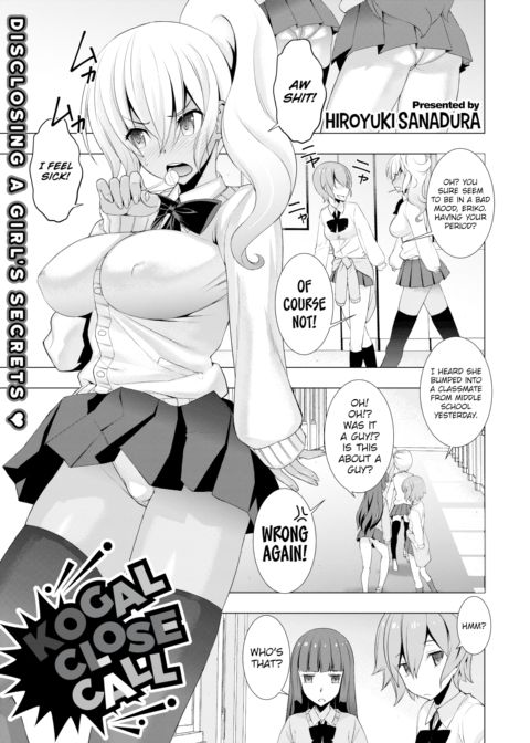 Kogal Close Call Chapter 1 page 1