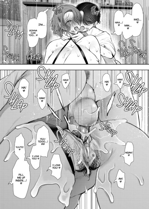 From Dumped to Cumdump: Hot Teacher Gets Hooked on Rebound Sex Chapter 1 page 121