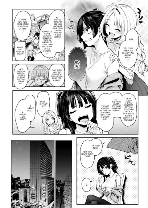 Lewd Editor Azato-san Chapter 1 page 2