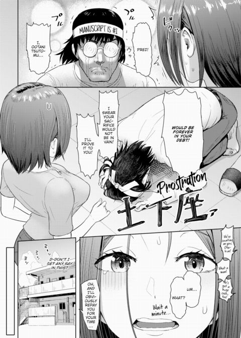 The Pencil Will Break Twice Chapter 1 page 4