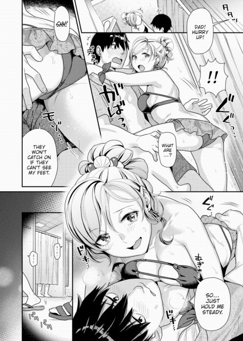 Midsummer Shower Chapter 1 page 6