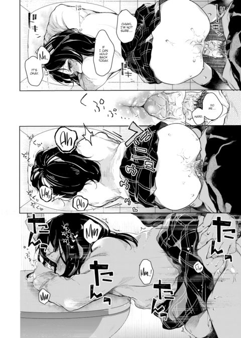 Hotspot Chapter 1 page 16