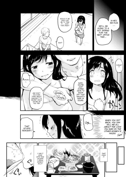 Jungle Outing Chapter 1 page 3