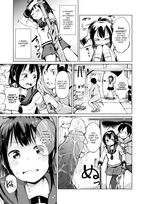 Incident Outbreak!! ~Pervert VS Hentai~ Chapter 1 page 3