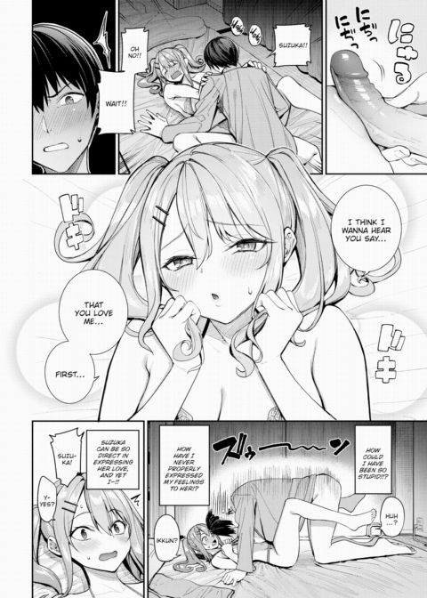 Moral ☆ Crisis! Chapter 1 page 12
