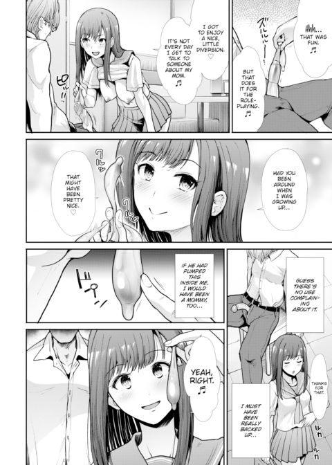 Fate Chapter 1 page 14