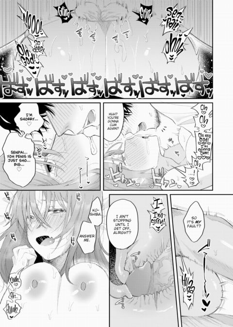 Because She's Like a Little Sister Chapter 1 page 23