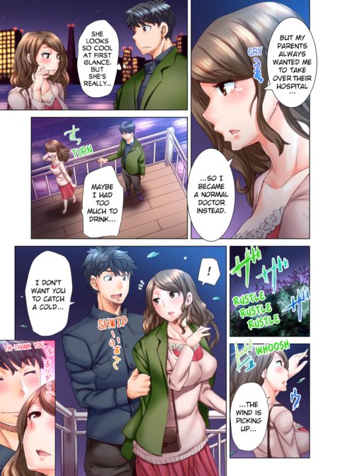Marry Me, I'll Fuck You Until You're Pregnant! Vol.2 Chapter 1 page 14