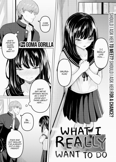 What I Really Want to Do Chapter 1 page 5