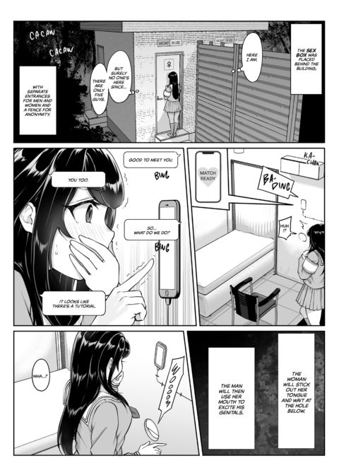 Anonymous Sex Box Chapter 1 page 12