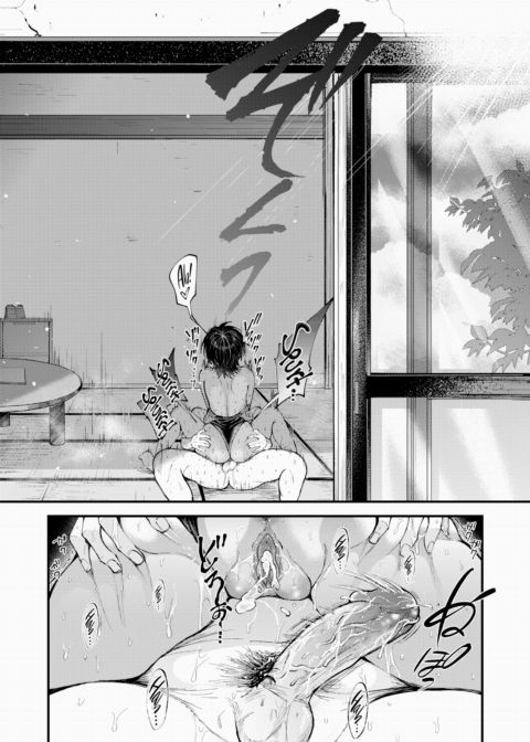 Nothing Like Strong Barley Tea on a Hot Day Chapter 1 page 22