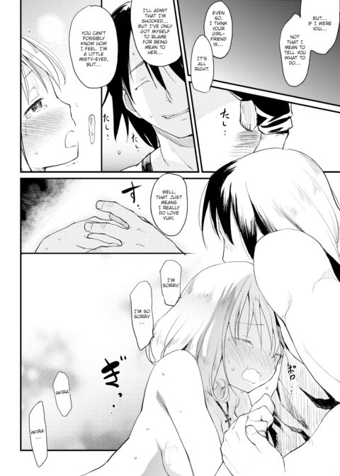 Ero! Bana! Chapter 1 page 10