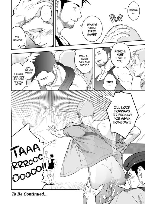 Priapus 2 Chapter 1 page 26