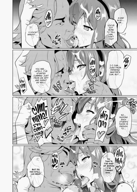 Ima♡Real Chapter 1 page 135