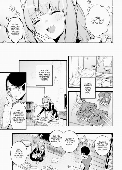 Servile Urara-chan Chapter 1 page 3