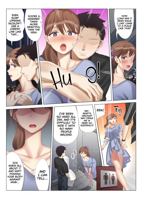 Getting With My Girlfriend's Mom 2 Chapter 1 page 16