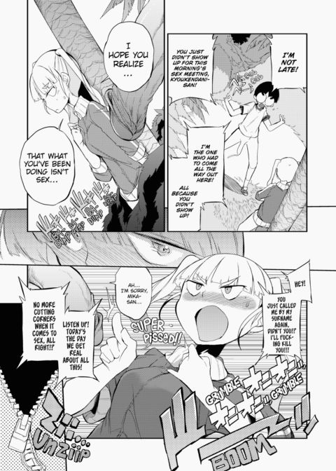 Excursion Day 99 Chapter 1 page 20