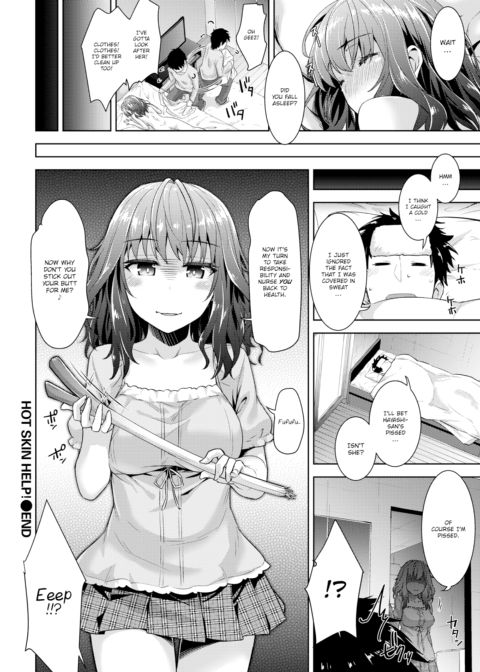 Hot Skin HELP! Chapter 1 page 16