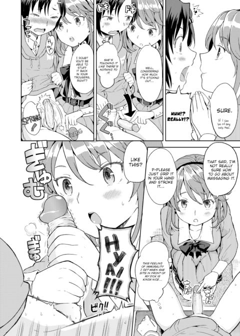 My Lady and I Chapter 1 page 6
