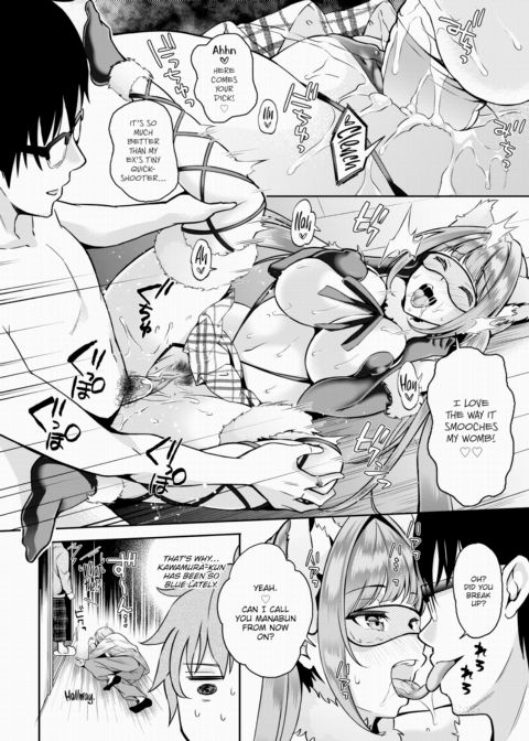 My Gloomy Self Used These Magic Items to Turn My Share House Into a Harem Ch.11 Chapter 1 page 15