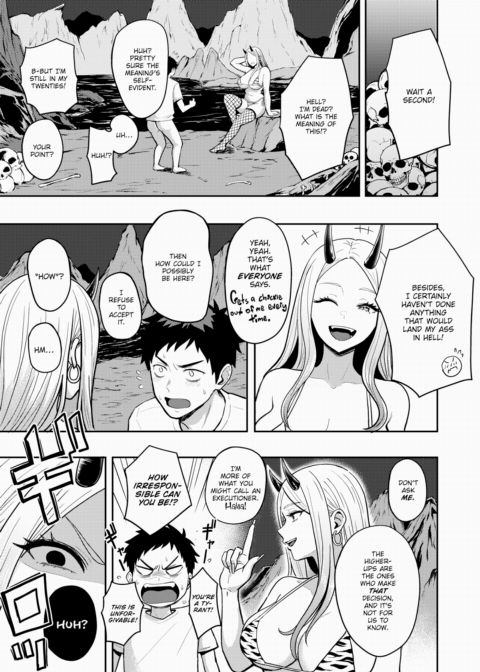 Oni-chan From Hell!! Chapter 1 page 3