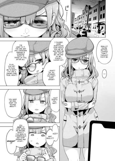 POV! Her Saving Grace #3 Chapter 1 page 15
