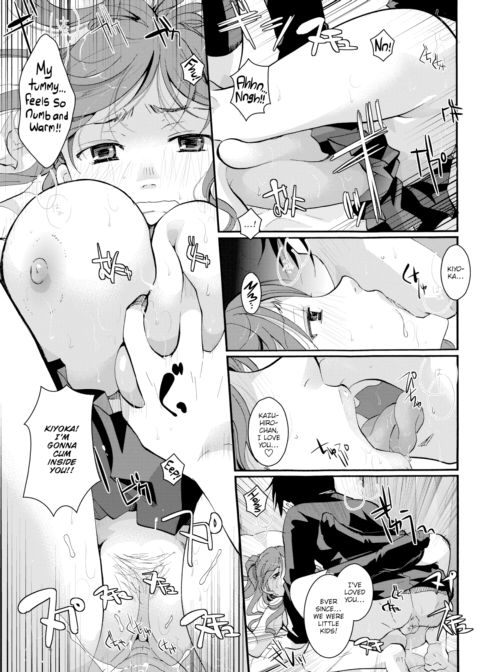 100% Made in Japan!! Chapter 1 page 13